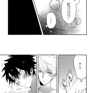 [sozaiganai (shigusa)] Natsu! – Fate/Grand Order dj [JP] – Gay Manga sex 24