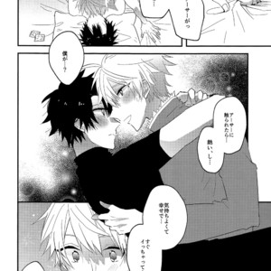 [sozaiganai (shigusa)] Natsu! – Fate/Grand Order dj [JP] – Gay Manga sex 25