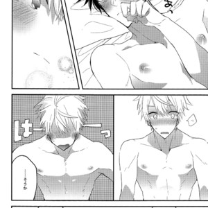 [sozaiganai (shigusa)] Natsu! – Fate/Grand Order dj [JP] – Gay Manga sex 29
