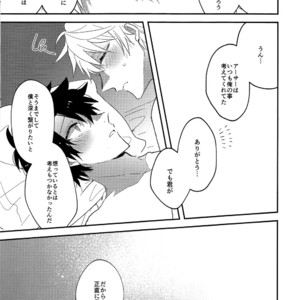 [sozaiganai (shigusa)] Natsu! – Fate/Grand Order dj [JP] – Gay Manga sex 30