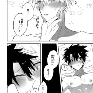 [sozaiganai (shigusa)] Natsu! – Fate/Grand Order dj [JP] – Gay Manga sex 31