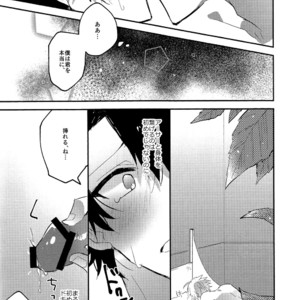 [sozaiganai (shigusa)] Natsu! – Fate/Grand Order dj [JP] – Gay Manga sex 32