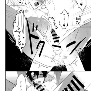 [sozaiganai (shigusa)] Natsu! – Fate/Grand Order dj [JP] – Gay Manga sex 35
