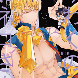 Gay Manga - [Toriniku (Hanichiki)] Miwaku no o neko-sama – Fate/Grand Order dj [JP] – Gay Manga