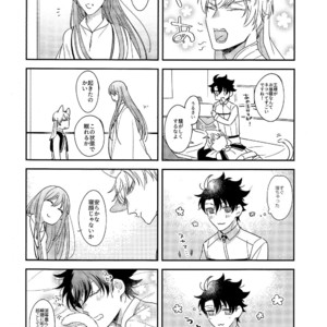 [Toriniku (Hanichiki)] Miwaku no o neko-sama – Fate/Grand Order dj [JP] – Gay Manga sex 6