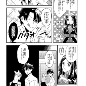 [Toriniku (Hanichiki)] Miwaku no o neko-sama – Fate/Grand Order dj [JP] – Gay Manga sex 8