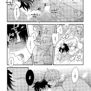 [Toriniku (Hanichiki)] Miwaku no o neko-sama – Fate/Grand Order dj [JP] – Gay Manga sex 22