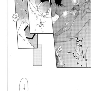 [Toriniku (Hanichiki)] Miwaku no o neko-sama – Fate/Grand Order dj [JP] – Gay Manga sex 24