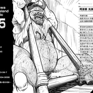 [BIG GYM (Fujimoto Gou, Toriki Kuuya)] Okinawa Slave Island 05 [Eng] – Gay Manga sex 26