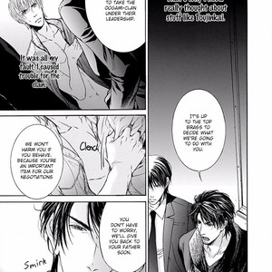 [IWAMOTO Kaoru, TORIUMI Youko] Yokujou (c.1) [Eng] – Gay Manga sex 44