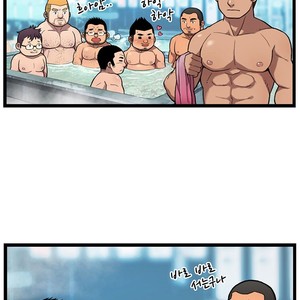 [Kim Sajang] Stand by Bear (update c.7) [kr] – Gay Manga sex 4