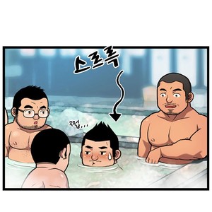 [Kim Sajang] Stand by Bear (update c.7) [kr] – Gay Manga sex 5