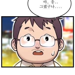 [Kim Sajang] Stand by Bear (update c.7) [kr] – Gay Manga sex 24