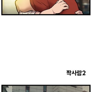 [Kim Sajang] Stand by Bear (update c.7) [kr] – Gay Manga sex 27