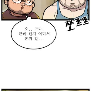 [Kim Sajang] Stand by Bear (update c.7) [kr] – Gay Manga sex 40