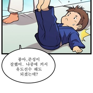 [Kim Sajang] Stand by Bear (update c.7) [kr] – Gay Manga sex 50