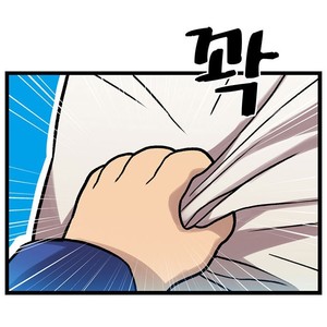 [Kim Sajang] Stand by Bear (update c.7) [kr] – Gay Manga sex 54