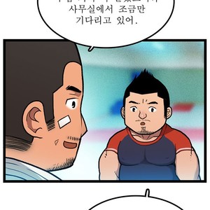 [Kim Sajang] Stand by Bear (update c.7) [kr] – Gay Manga sex 58