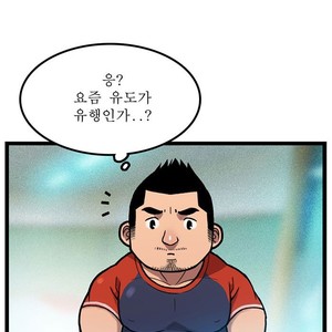 [Kim Sajang] Stand by Bear (update c.7) [kr] – Gay Manga sex 59