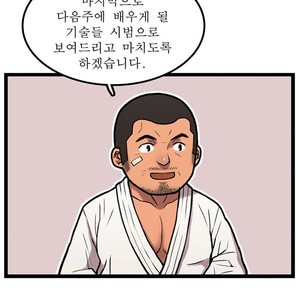 [Kim Sajang] Stand by Bear (update c.7) [kr] – Gay Manga sex 61