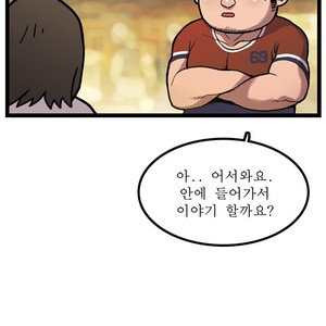 [Kim Sajang] Stand by Bear (update c.7) [kr] – Gay Manga sex 77