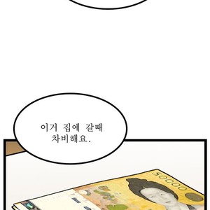 [Kim Sajang] Stand by Bear (update c.7) [kr] – Gay Manga sex 91