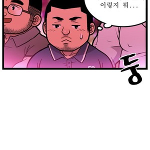 [Kim Sajang] Stand by Bear (update c.7) [kr] – Gay Manga sex 110