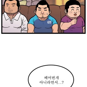 [Kim Sajang] Stand by Bear (update c.7) [kr] – Gay Manga sex 113