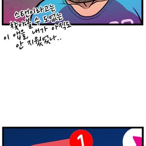 [Kim Sajang] Stand by Bear (update c.7) [kr] – Gay Manga sex 118