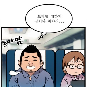 [Kim Sajang] Stand by Bear (update c.7) [kr] – Gay Manga sex 145