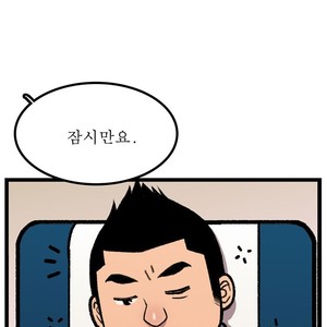 [Kim Sajang] Stand by Bear (update c.7) [kr] – Gay Manga sex 150