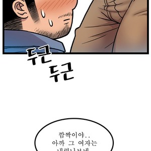 [Kim Sajang] Stand by Bear (update c.7) [kr] – Gay Manga sex 153