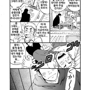 [Draw Two (Draw2)] Sink Dunk End [kr] – Gay Manga sex 6