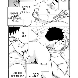 [Draw Two (Draw2)] Sink Dunk End [kr] – Gay Manga sex 8