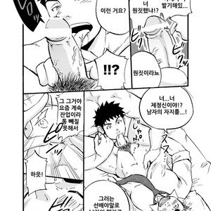 [Draw Two (Draw2)] Sink Dunk End [kr] – Gay Manga sex 10