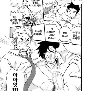 [Draw Two (Draw2)] Sink Dunk End [kr] – Gay Manga sex 12