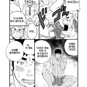 [Draw Two (Draw2)] Sink Dunk End [kr] – Gay Manga sex 14