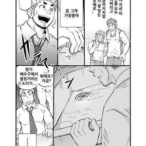 [Draw Two (Draw2)] Sink Dunk End [kr] – Gay Manga sex 17