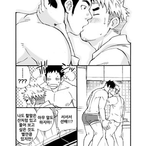 [Draw Two (Draw2)] Sink Dunk End [kr] – Gay Manga sex 20