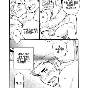 [Draw Two (Draw2)] Sink Dunk End [kr] – Gay Manga sex 22