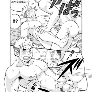 [Draw Two (Draw2)] Sink Dunk End [kr] – Gay Manga sex 30