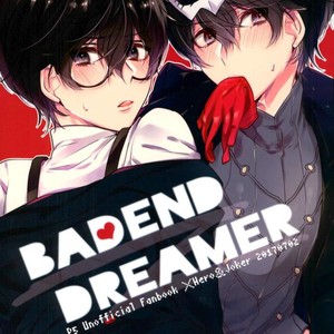 Gay Manga - bad end dreamer – Persona 5 dj [JP] – Gay Manga