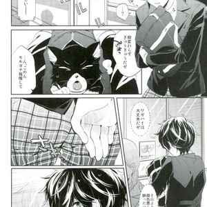 bad end dreamer – Persona 5 dj [JP] – Gay Manga sex 3