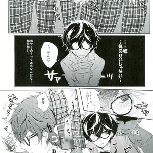 bad end dreamer – Persona 5 dj [JP] – Gay Manga sex 4
