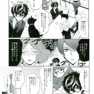 bad end dreamer – Persona 5 dj [JP] – Gay Manga sex 6