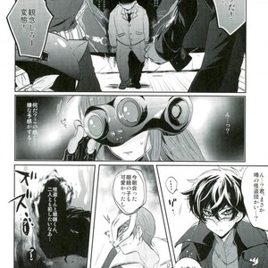 bad end dreamer – Persona 5 dj [JP] – Gay Manga sex 7