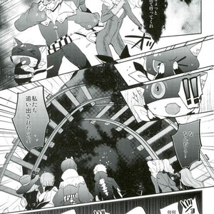 bad end dreamer – Persona 5 dj [JP] – Gay Manga sex 10