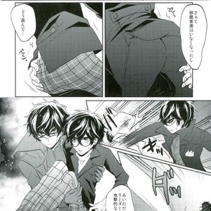 bad end dreamer – Persona 5 dj [JP] – Gay Manga sex 11