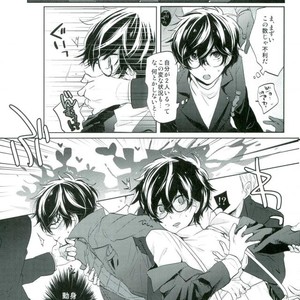 bad end dreamer – Persona 5 dj [JP] – Gay Manga sex 12
