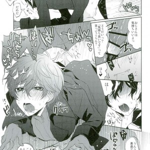 bad end dreamer – Persona 5 dj [JP] – Gay Manga sex 20